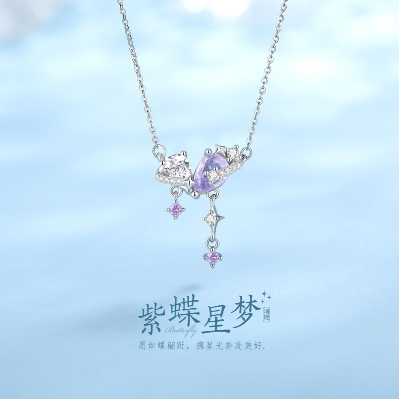 Tichia Original Purple Butterfly Star Dream Set S925 Sterling Silver Butterfly Zircon Necklace for Women, Light Luxury High-End Clavicle Chain Tichia Original Purple Butterfly Star Dream Set S925 Sterling Silver Butterfly Zircon Necklace for Women, Light Luxury High-End Clavicle Chain