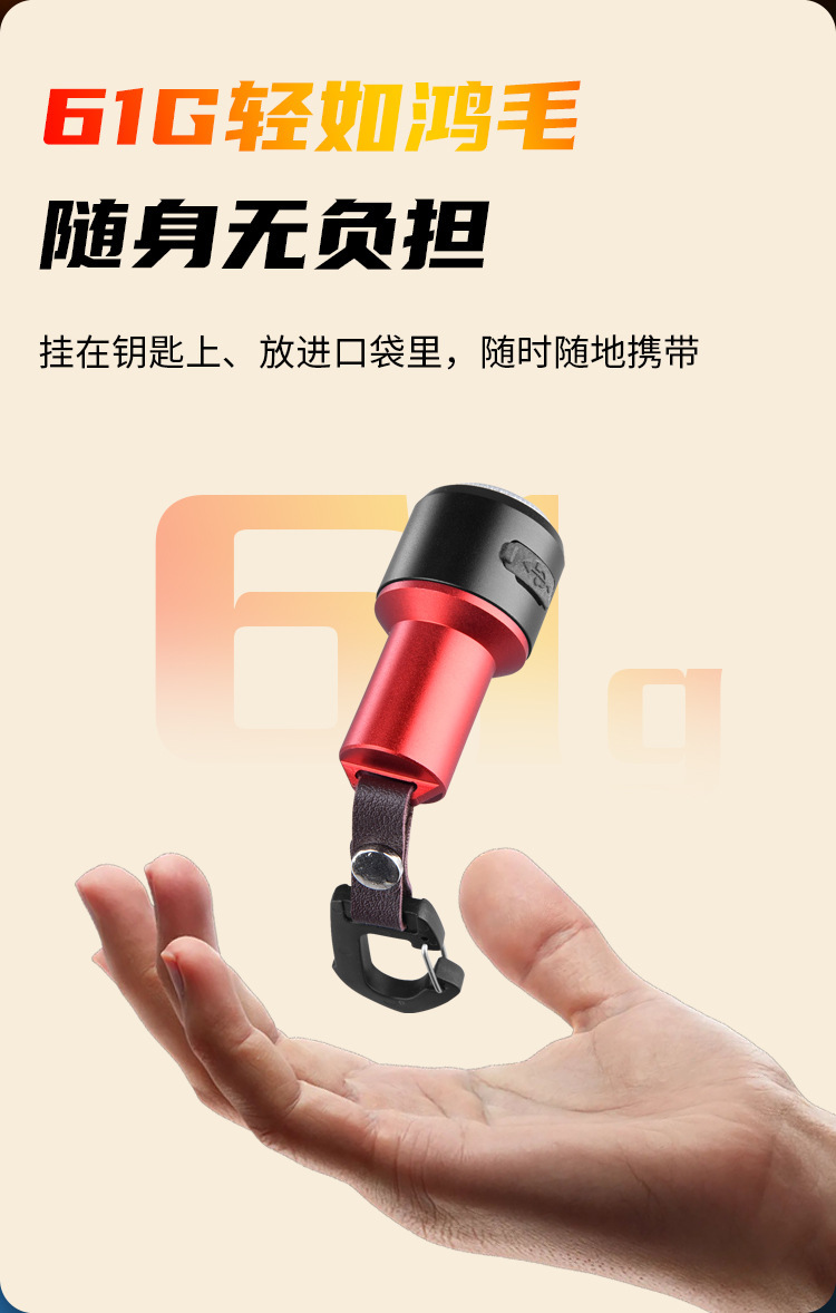 New mini flashlight with strong light and long battery life, outdoor rechargeable multifunctional work light, small portable keychain