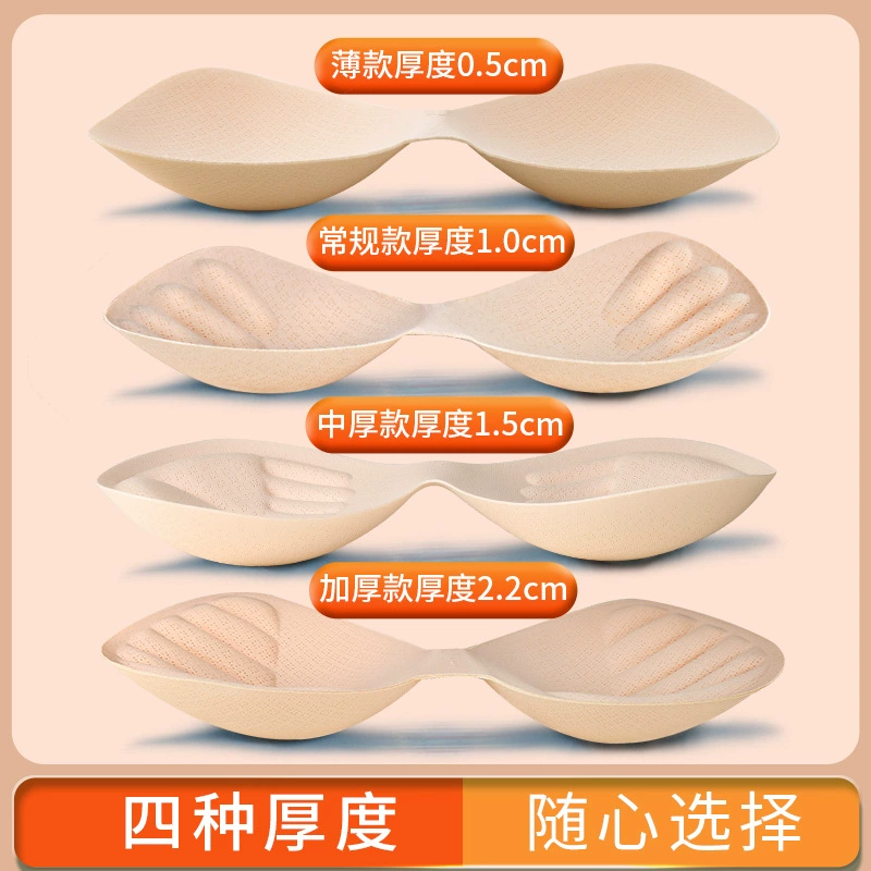 Трансграничный кусок нагрудного коврика Ультратонкий дышащий губчатый бюстгальтер для спортивного белья