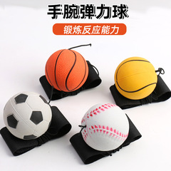 Magic ball wrist elastic ball hand-thrown toy eye-hand coordination training wrist ball swing ball for the elderly outdoor fitness