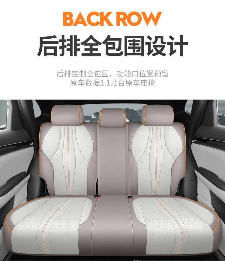 Byd Song Promi Special Seat Cushion, Universal Interior Modified Seat Cover for All Seasons, Fully Enclosed Song Pro Seat Cover
