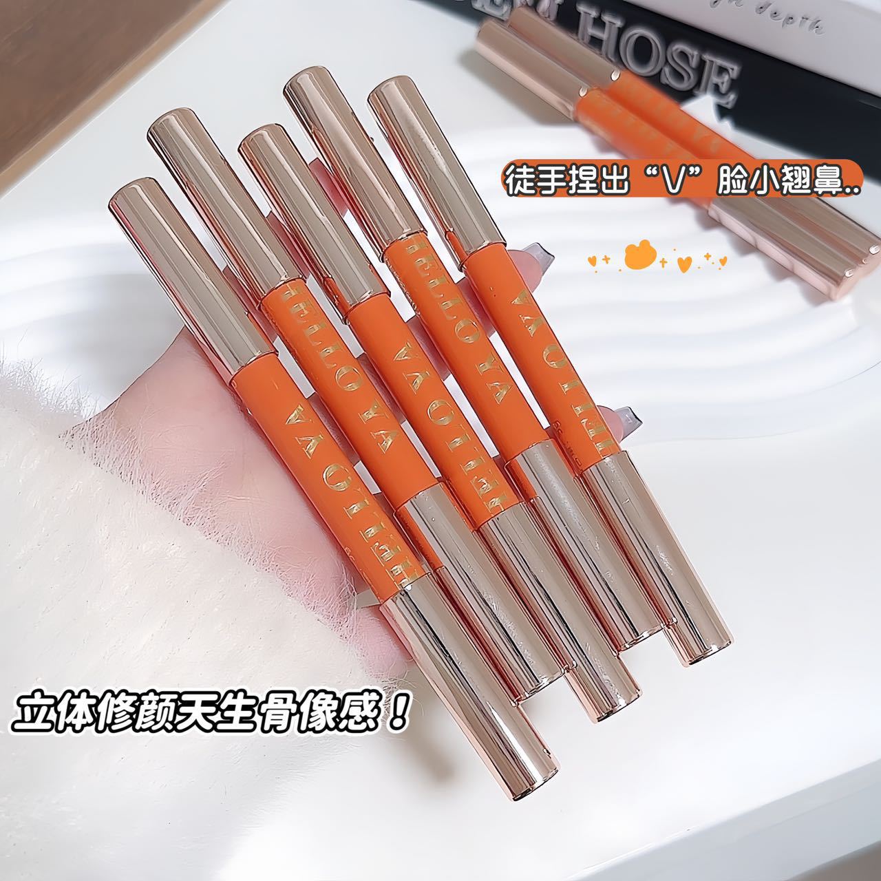 Double-sided contouring stick for face
