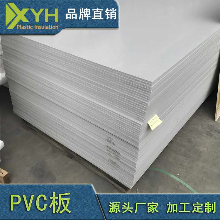 ライトグレーPVC硬質ボード、難燃性PVCボード、溶接耐腐食性PVCボード、UPVC硬質プラスチックボード|undefined