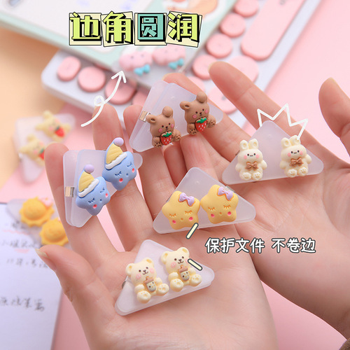 Cute cartoon plastic triangle clip student test paper protection corner clip office bill clip information folder