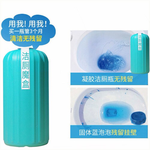 Blue Bubble Toilet Bowl Cleaner Toilet Deodorizer Aroma Toilet Bowl Cleaner Bathroom Solid Magic Box Toilet Cleaning Agent