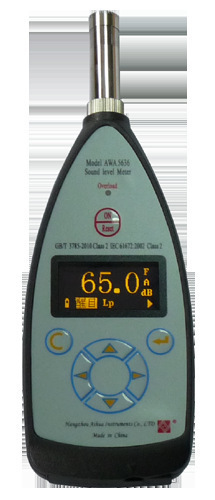 爱华AWA5636-0/-1/-2/-3/-4型声级计噪音仪（传声器AWA14421）