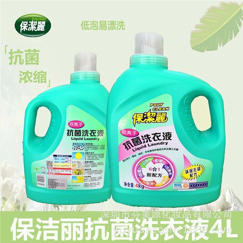 Hong Kong Cleaning Korea Washing liquid 4L (6 in 1)