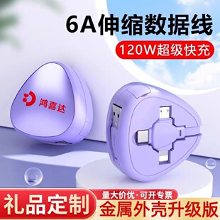 ���ٚ�֧����s120W����һ�֙C��������������֙C��logo�YƷ���l