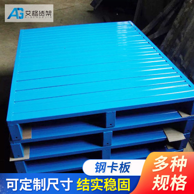 logistics Forklift Pallet Warehouse storage turnover Card board customized Tray Metal Tray Storage racks Manufactor