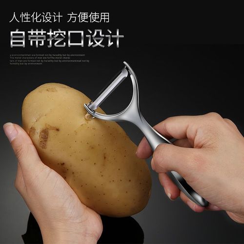 Peeler Kitchen Multi-functional Household Potato Peeler Skin Remover Gadget Thick Melon Peeler Fruit Apple Peeler