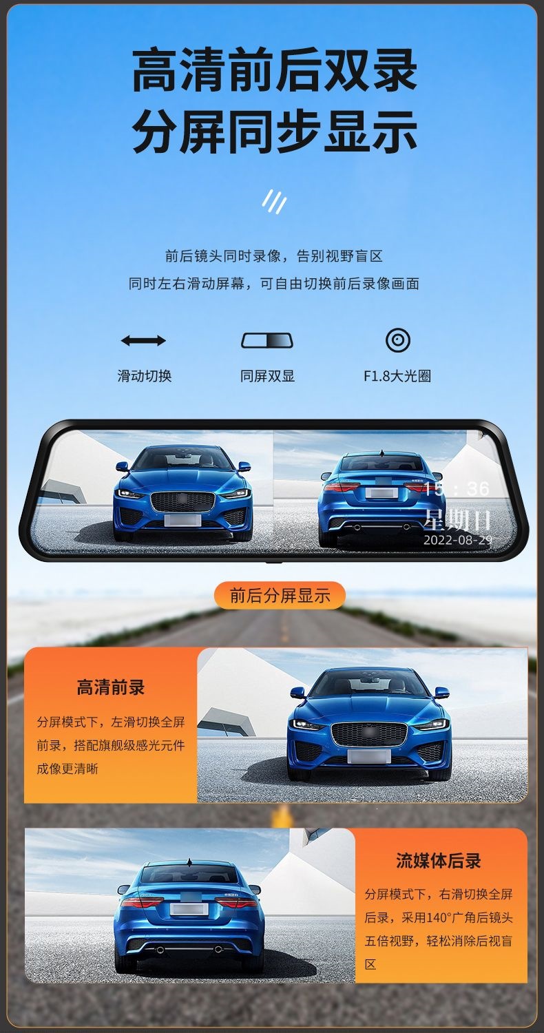 Suitable for car dashcam 2026 new model, reverse image streaming rearview mirror, ultra-high-definition front and rear dual cameras