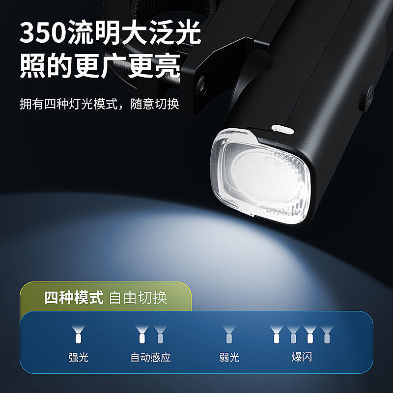 faro de bicicleta inteligente carga linterna de luz alta iluminación de bicicleta de montaña de noche luces de montaña luces de montaña luces de buzina de equipos de bicicleta