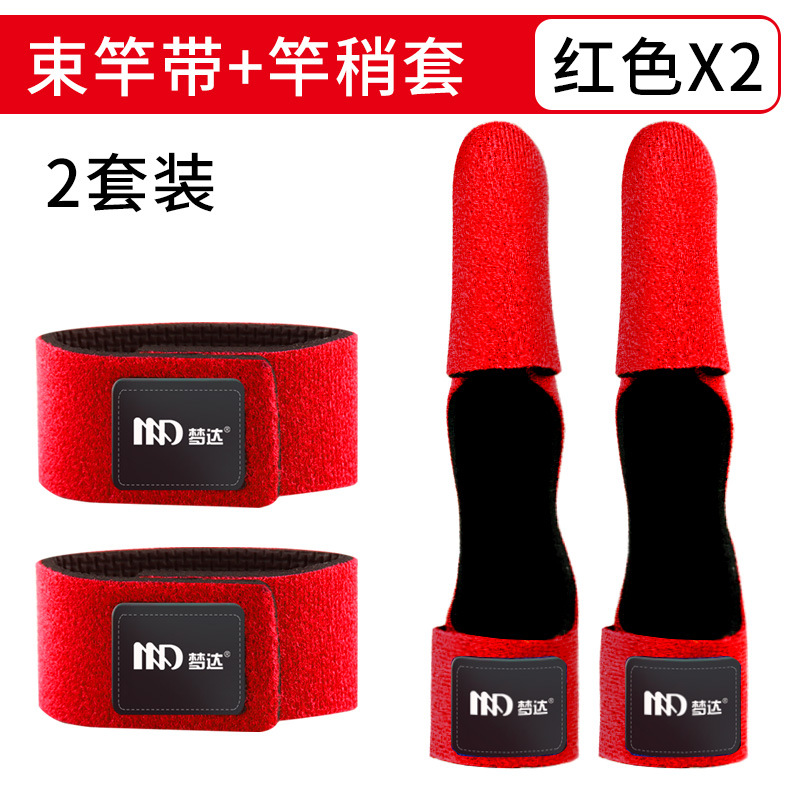 Luya Rod varilla de haz cubierta protectora con varilla vertical correa de almacenamiento varilla de haz con varilla de Velcro ligeramente de cierre Rod gota de agua bolsa de carrete de pesca