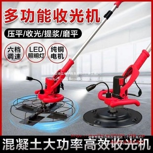 Cement Floor Grinder, Electric Polishing Machine, Wall Grinder, Wall Smoothing Machine, Concrete Surface Polishing Machine