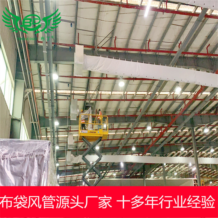 苏州布丁无甲醛B1级阻燃聚酯纤维布风管