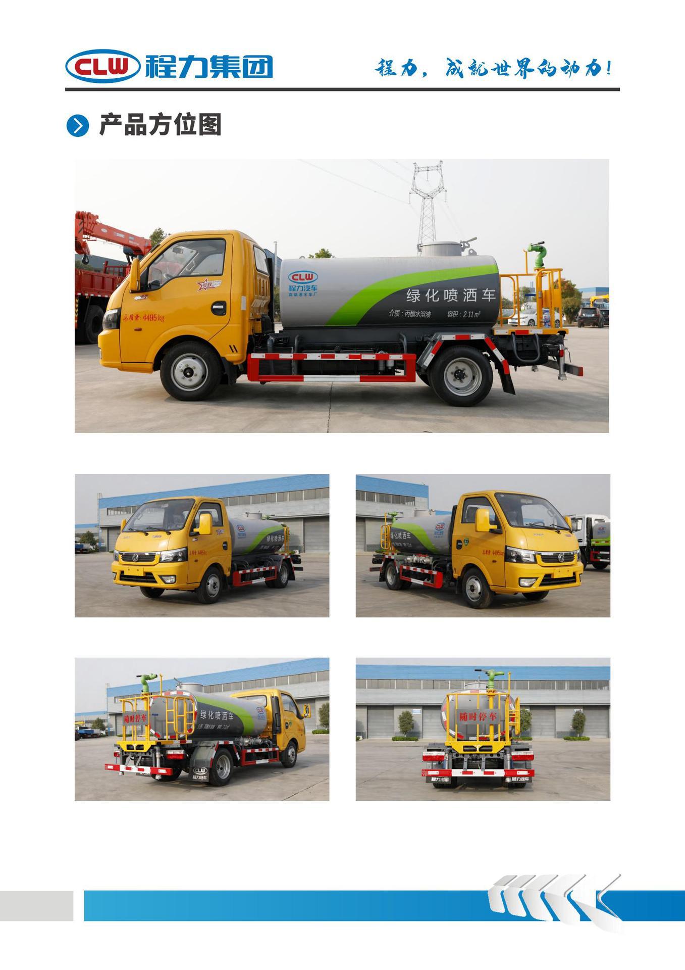 Export Dongfeng Tuyi blue license plate sprinkler truck, construction site dust suppression spray truck 30m multi-function new offer