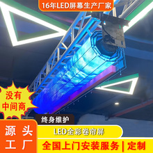 LED卷帘屏商场租赁展厅可折叠可壁挂超薄高清便携式LED显示屏