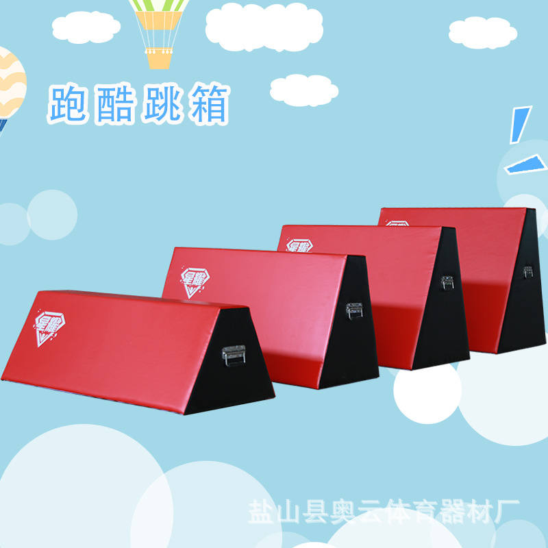 Wooden Parkour Jump Box Children's Physical Fitness Sensory Integration Training Equipment Competition Teaching Aids Customizable Bounce