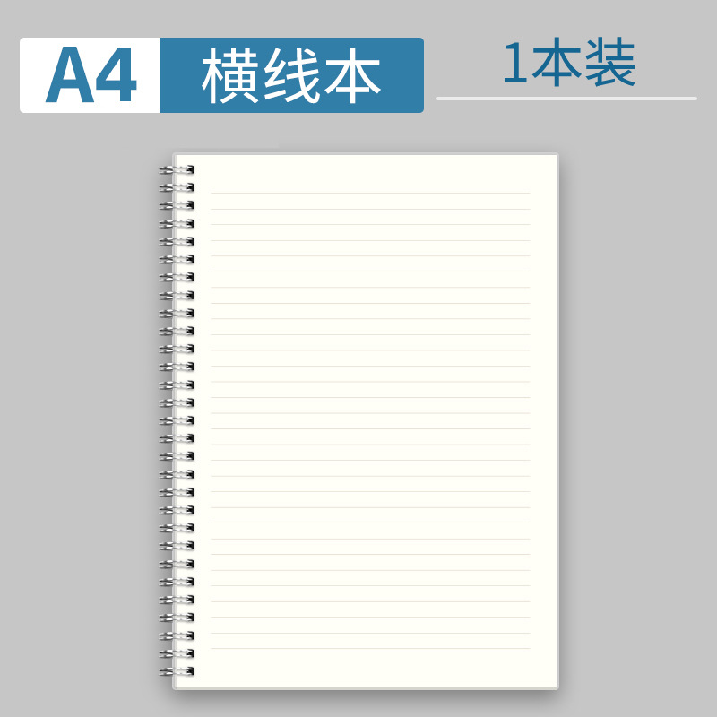 Simple PP transparente bobina rejilla libro A6 cuaderno estudiante postgrado examen de ingreso engrosado libro en blanco A4 libro cuadrado estilo ins