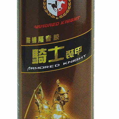 Knight 1L 2L Chassis Armor Sheet Metal Spray Repair