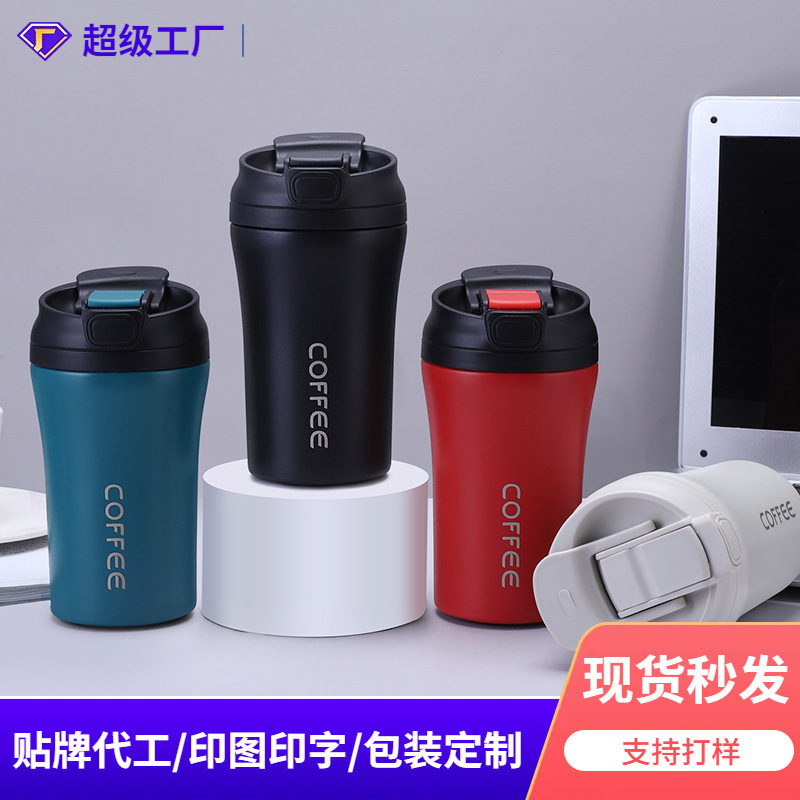 2025新款不锈钢带吸管保温杯便携饮水杯简约户外汽车弹跳杯车载杯