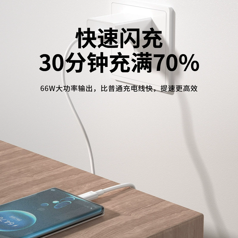 Кабель 6A супербыстрой зарядки и передачи данных, подходит для Huawei/Honor Type-C, для Xiaomi, золотой стандарт быстрой зарядки