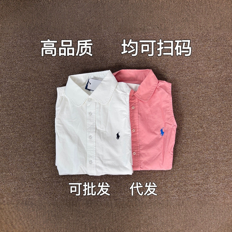 High Quality Scanable Raffia Embroidered Polo Collar Sleeveless Shirt Women's Summer Waist Slimming Look Dress