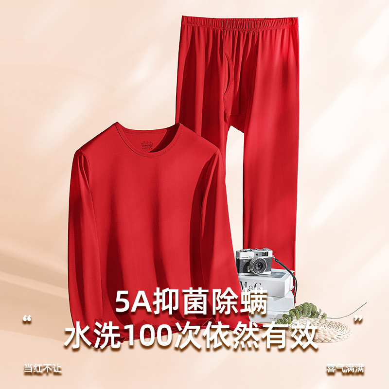 Nueva pareja de otoño e invierno modal de algodón transfronterizo, ropa de otoño cálida roja, pantalones largos, juego de base de año natal en stock