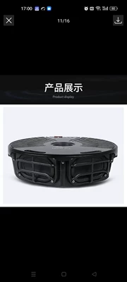 Sp-16 Thunder Color Car-Mounted Car speaker/subwoofer