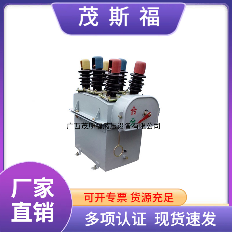 DW10-10多油断路器 户外高压多油断路器DW10-10/630-10KV