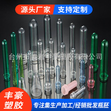 ����ƿ���VȪˮ28�����5����ƿ��2.5L��ƿ�S��15��Ͱ�bˮPET����