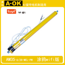 ���lA-OK�W��AM35-6/28-MEL-PW���ÿ��ٹܠ�늙C�������ﺟ��ꖺ�