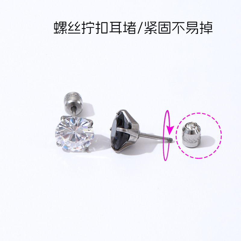 Titanium Steel Stud Earrings for Women with Pierced Ears, Flat-Back Screw High-Grade Ear Bone Allergy-Resistant Earrings with Sparkling Diamond Ear Accessories