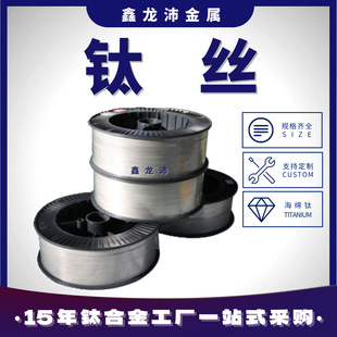 ASTM⁽z GR1/GR2/GR5⁽z ֧���V��ֱ��0.1-5mm���󃞻�