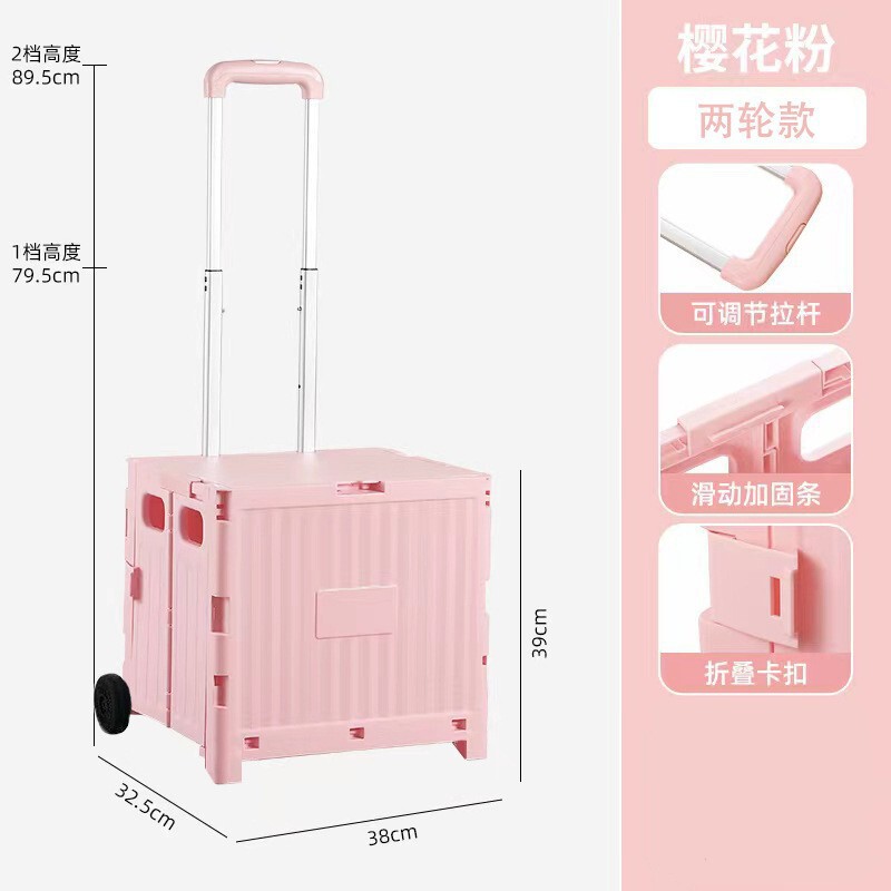 露营轮滑箱拉杆箱溜冰鞋收纳箱儿童滑冰便携折叠买菜拉书包车|undefined