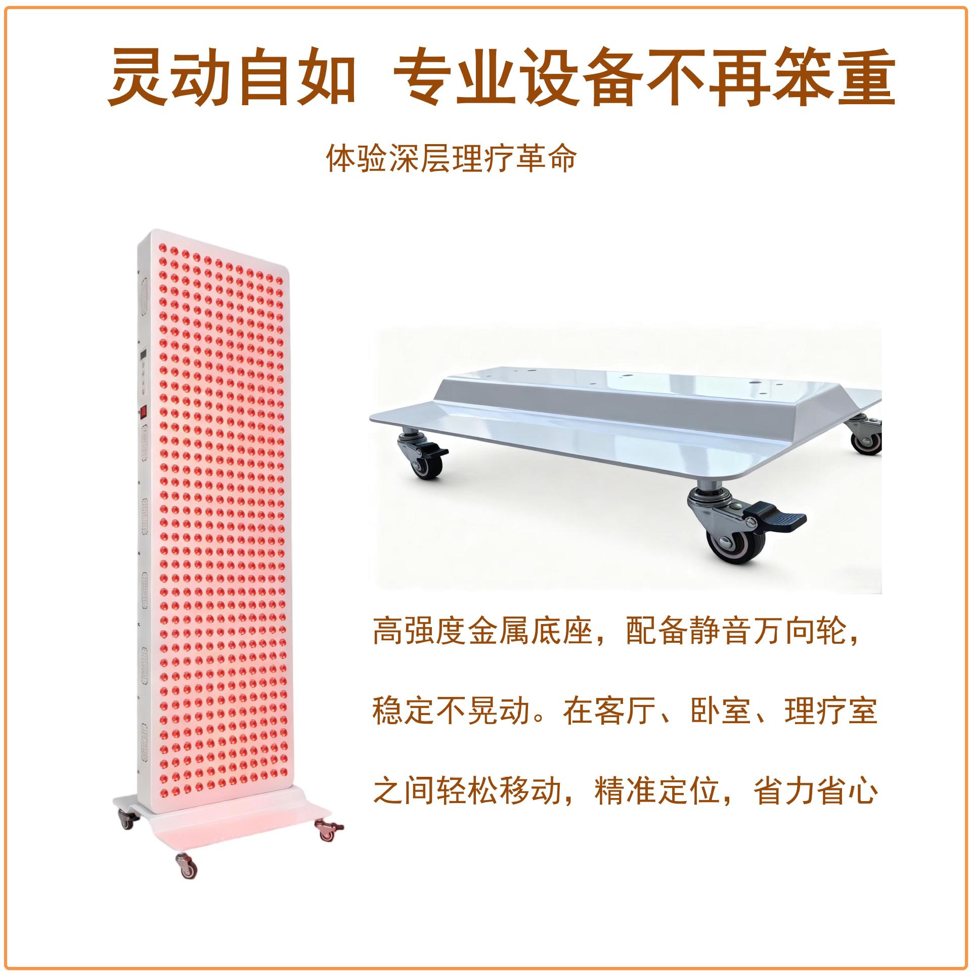 Explosión transfronteriza 2400W luz roja terapia de luz roja terapia deportiva recuperación especial luz roja panel de terapia de luz