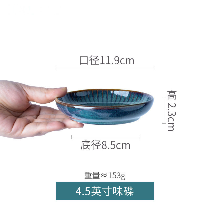 스타라이트 4.5inch 디스크
