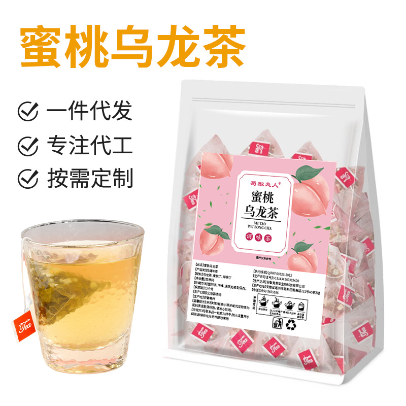 蜜桃乌龙茶袋装三角包柠檬红茶茉莉绿茶独立包装组合花果茶工厂代