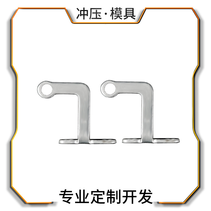 冰柜门铰链冰箱配件模具不锈钢五金配件酒柜上下门铰冲压件加工