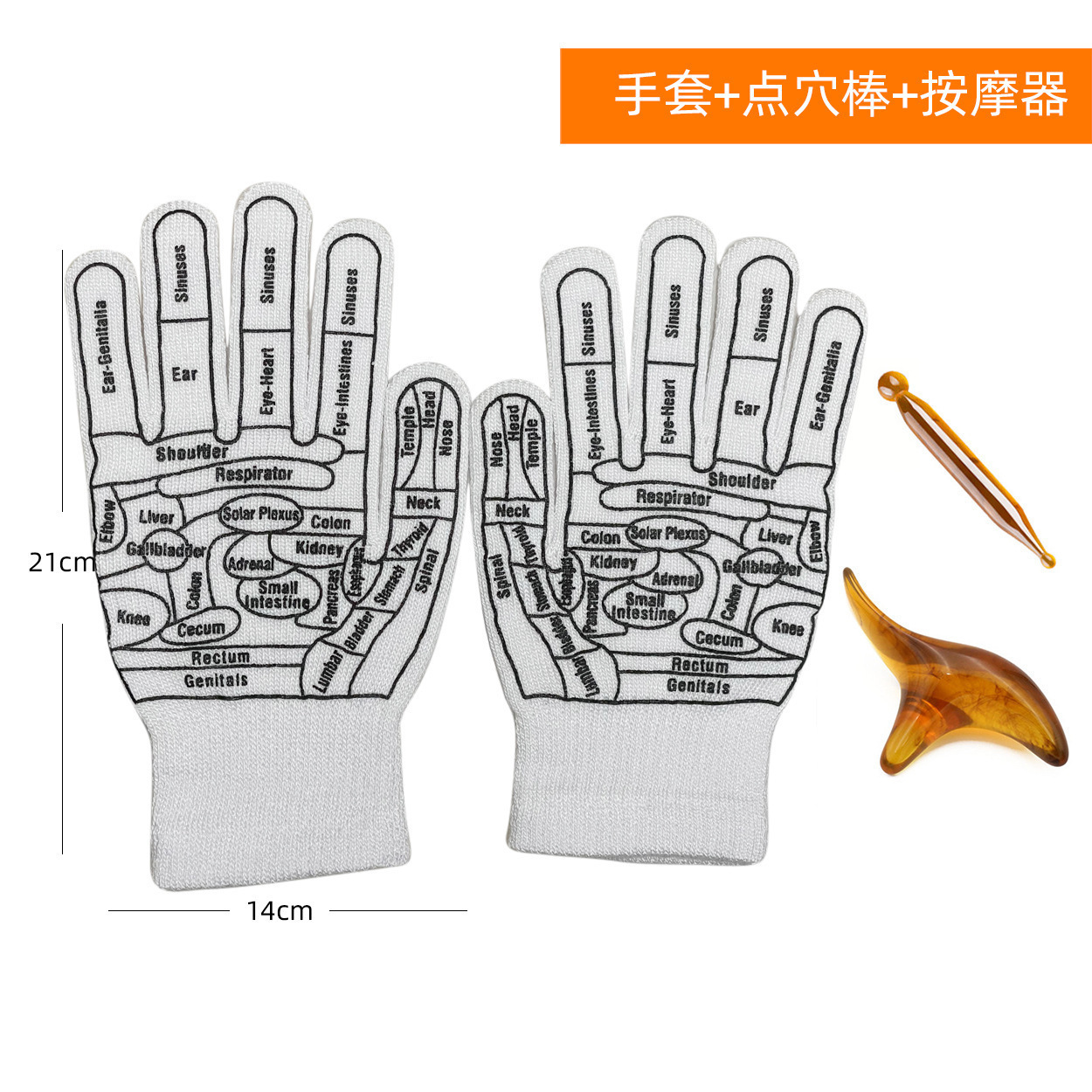 장갑(호박색 정장)