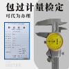 Ying Si Calipers 150mm Test certificate high-precision Standard Oil 200 Industry representative Vernier caliper 300