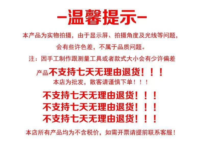 O1CN01QX8OA71gIYUBG7X7e_!!2217