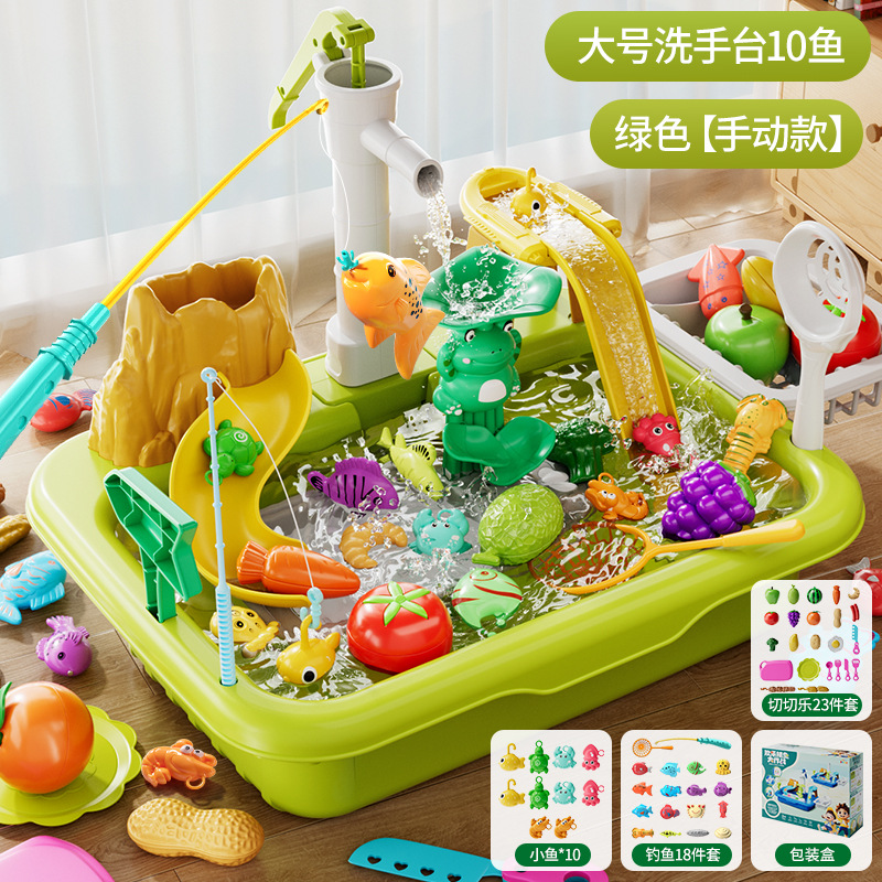 1234-5G 그린[10마리]싱크대+HJD001Y-20[낚시18종세트]+HJD001Y-2[큐티클]