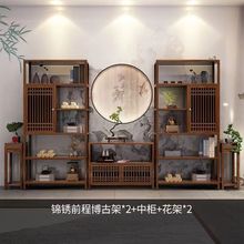 实木博古架新中式多宝格茶叶展示柜办公室多层书架落地收纳置物架