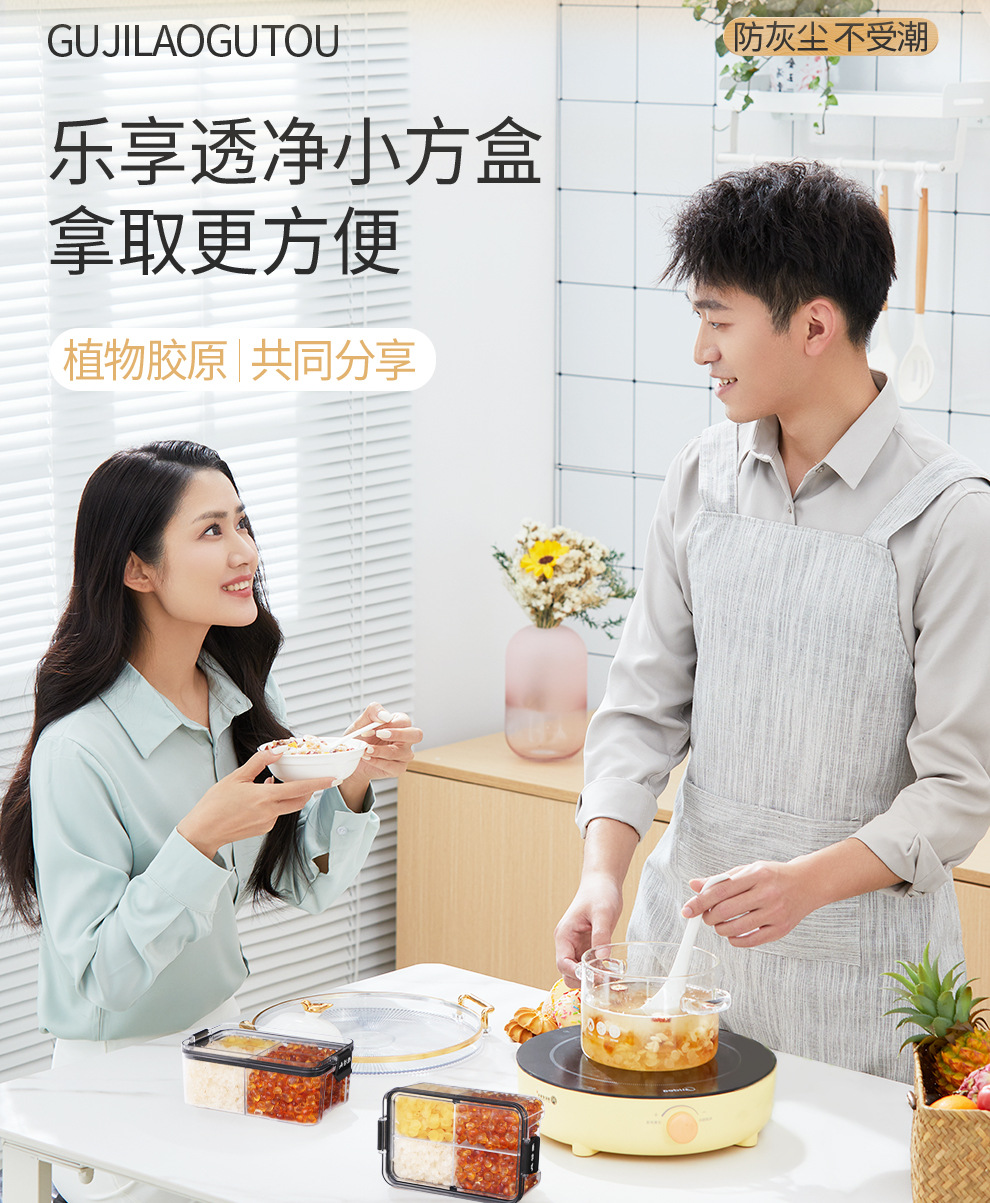 Peach Gum Snow Fungus and Soap Nut Rice Gift Box Combination Fresh Stew Gift Set preparation