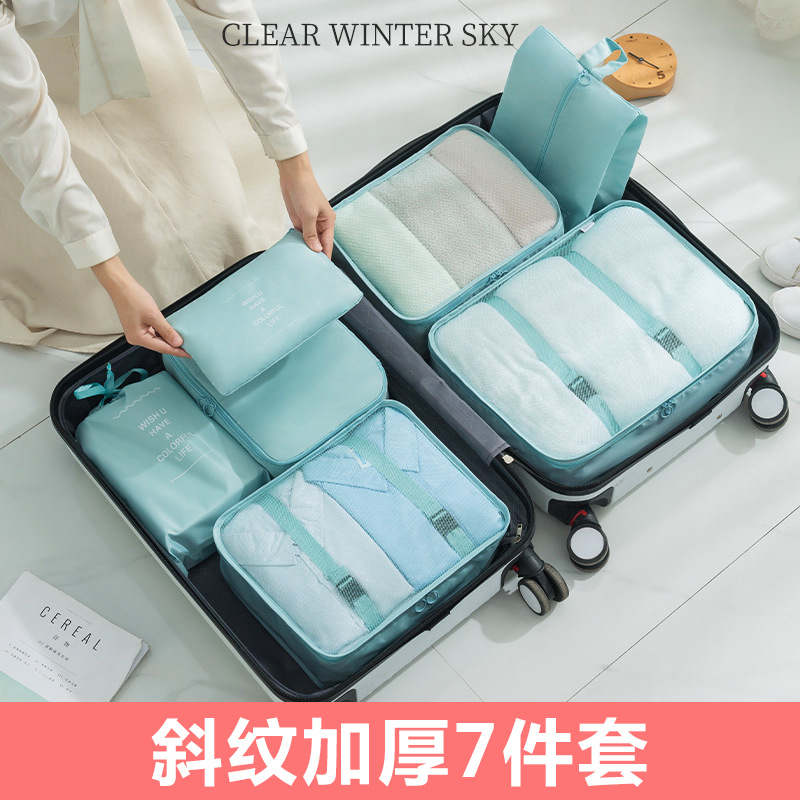 Bolsa de almacenamiento de siete piezas de viaje bolsa de almacenamiento de organización de ropa bolsa de almacenamiento de clasificación de equipaje de gran capacidad portátil