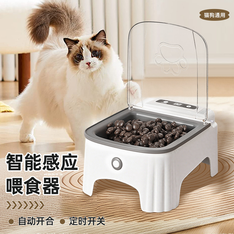 ペット用スマート自動給餌器 猫用センサー式自動給餌機 犬猫用フードディスペンサー セルフ給餌器|undefined