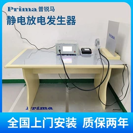 其他电子测量;其他试验机;稳压电源