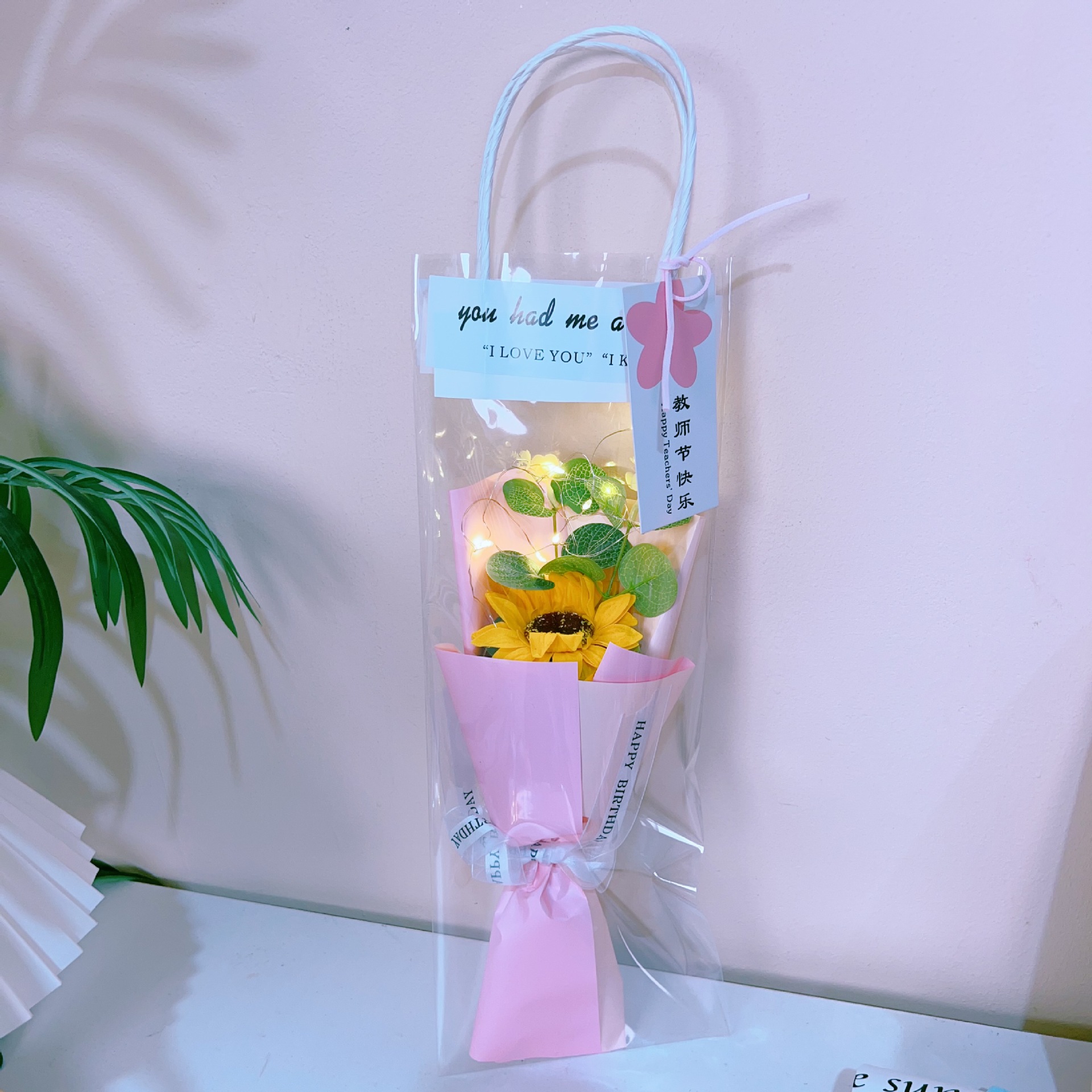 비누꽃 해바라기(핑크색 포장) + 선물가방 + 램프