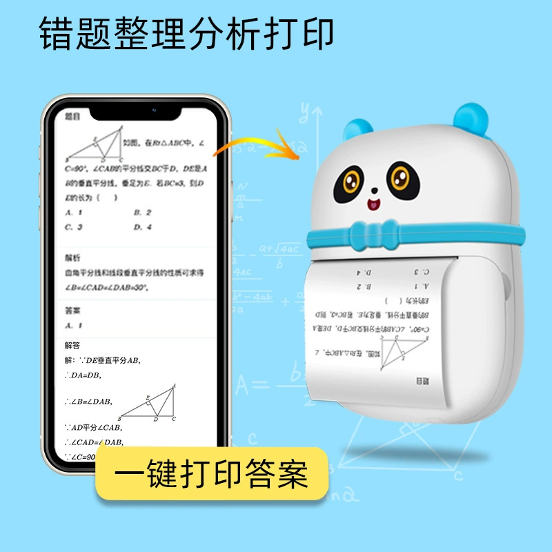 (Cross-border trading), handheld small printer, photo, bluetooth connection